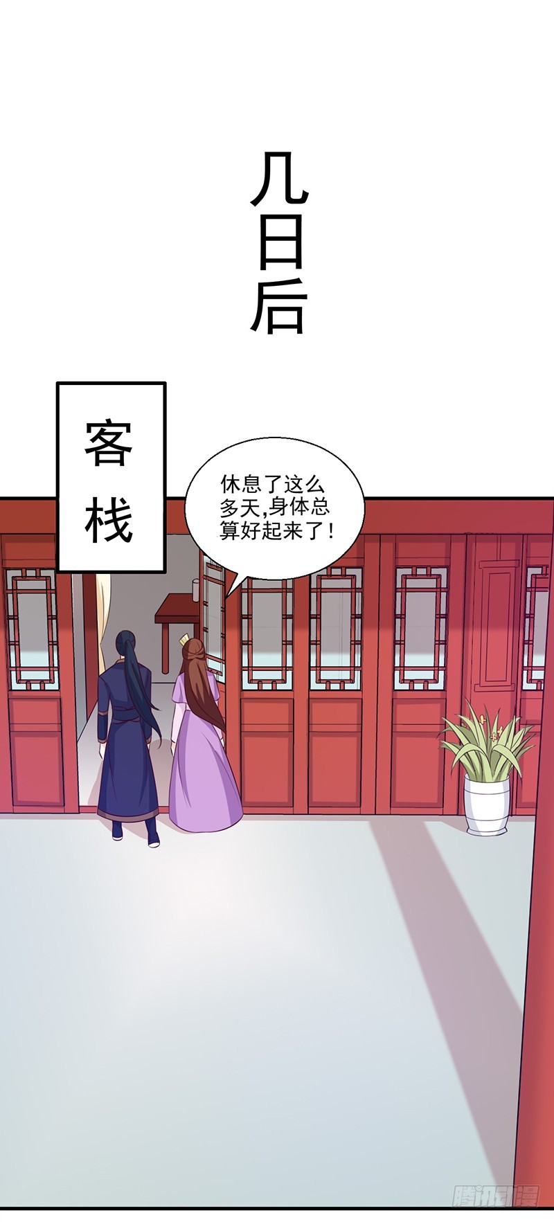 第129话 昏迷三天-第130话