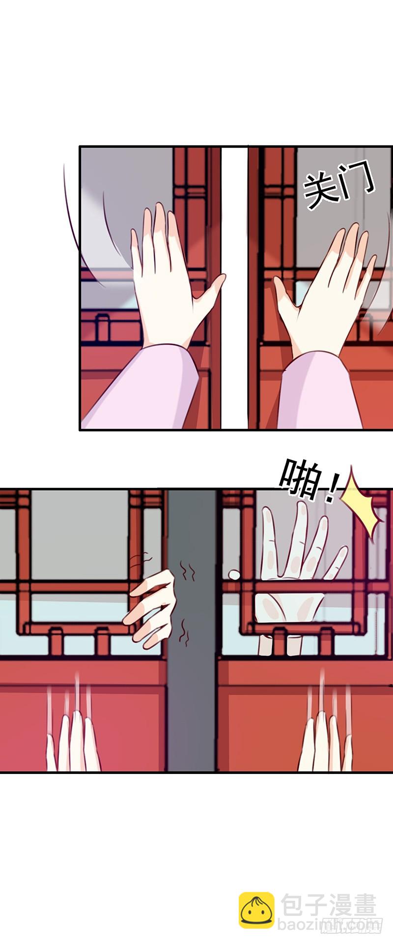 第129话 昏迷三天-第130话