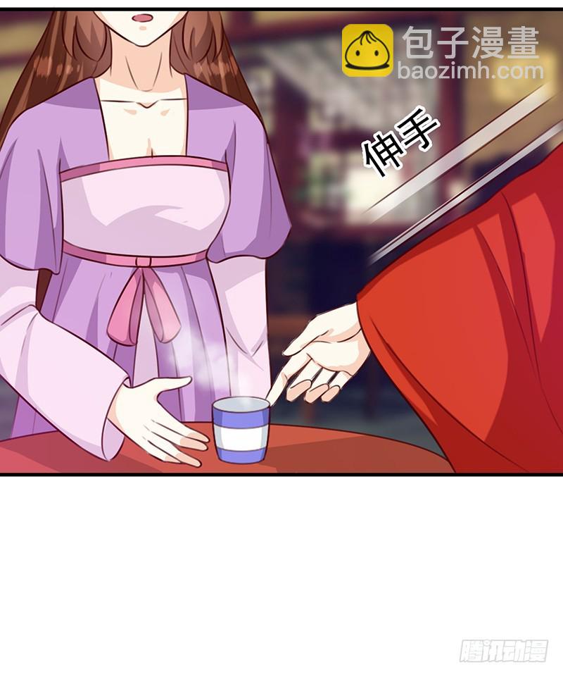 第129话 昏迷三天-第130话