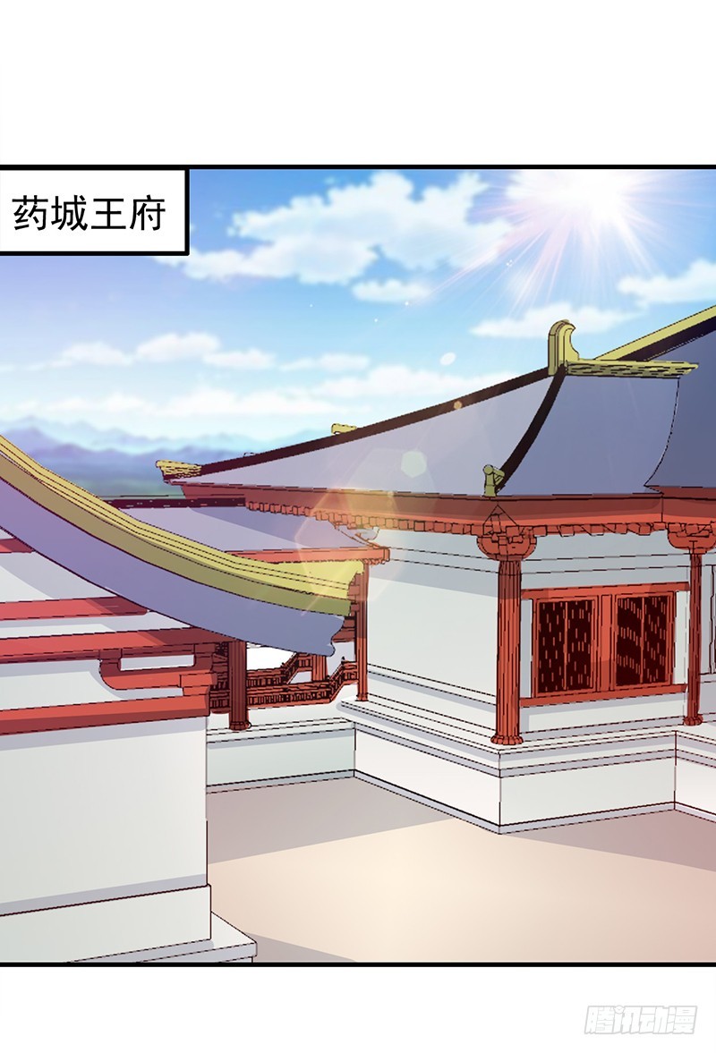 第129话 昏迷三天-第130话