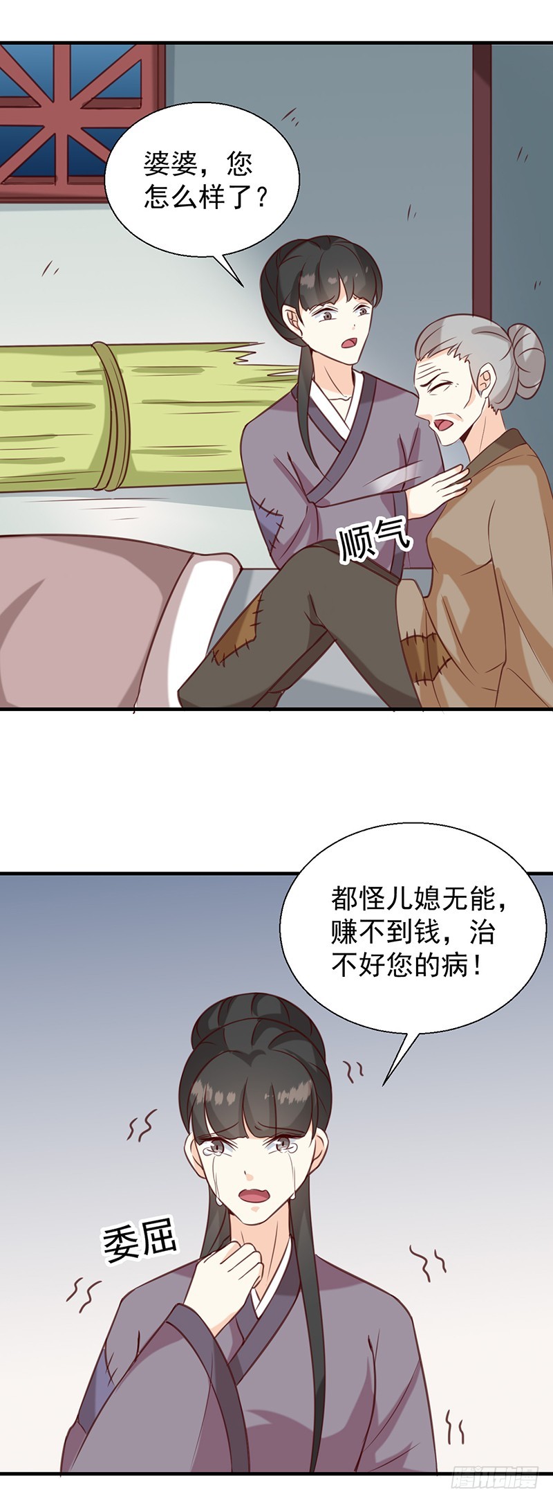 第131话 害死了人-第132话