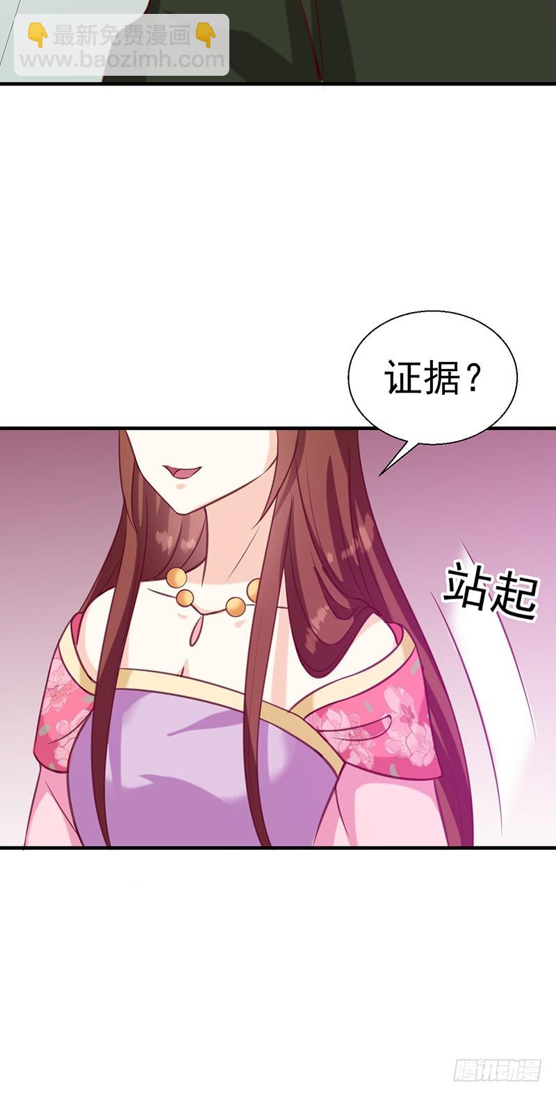 第133话 李夫人-第134话