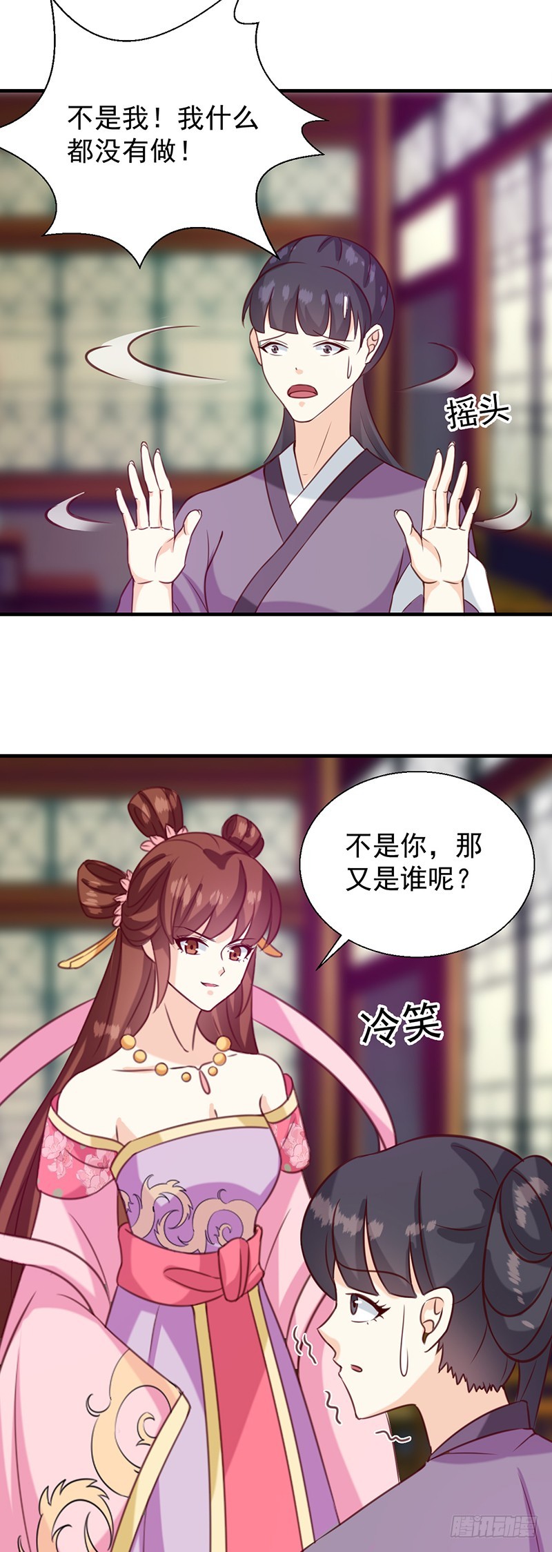第133话 李夫人-第134话