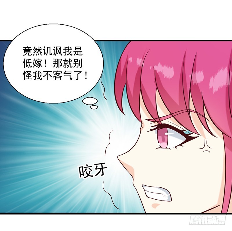 第135话 婚礼前-第136话