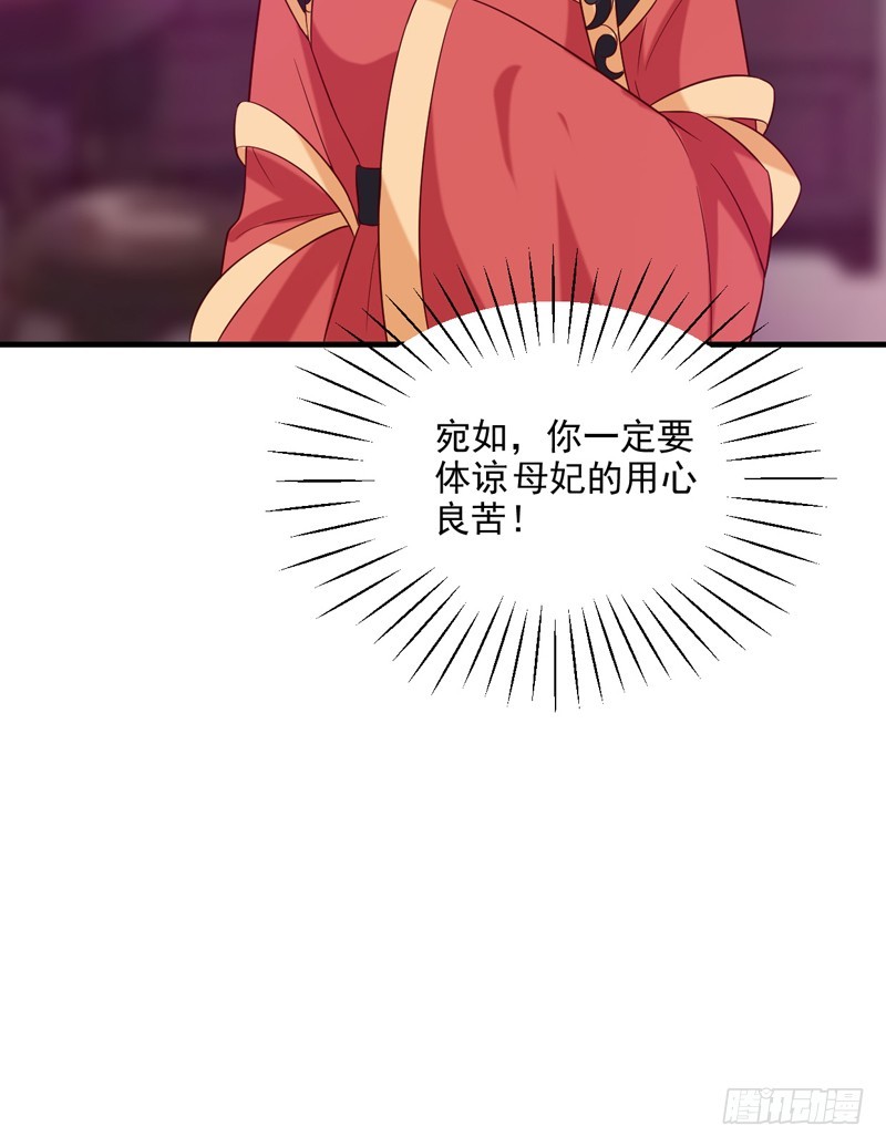 第135话 婚礼前-第136话
