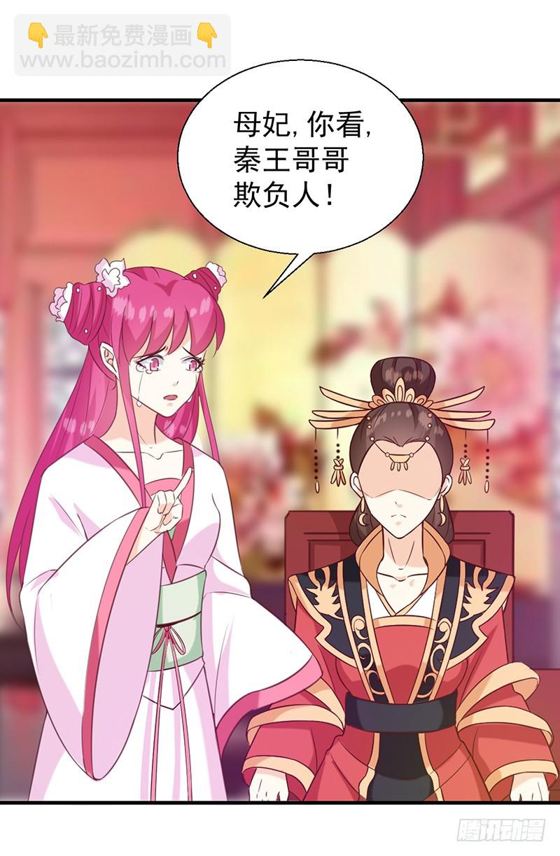 第135话 婚礼前-第136话