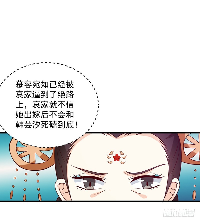 第135话 婚礼前-第136话