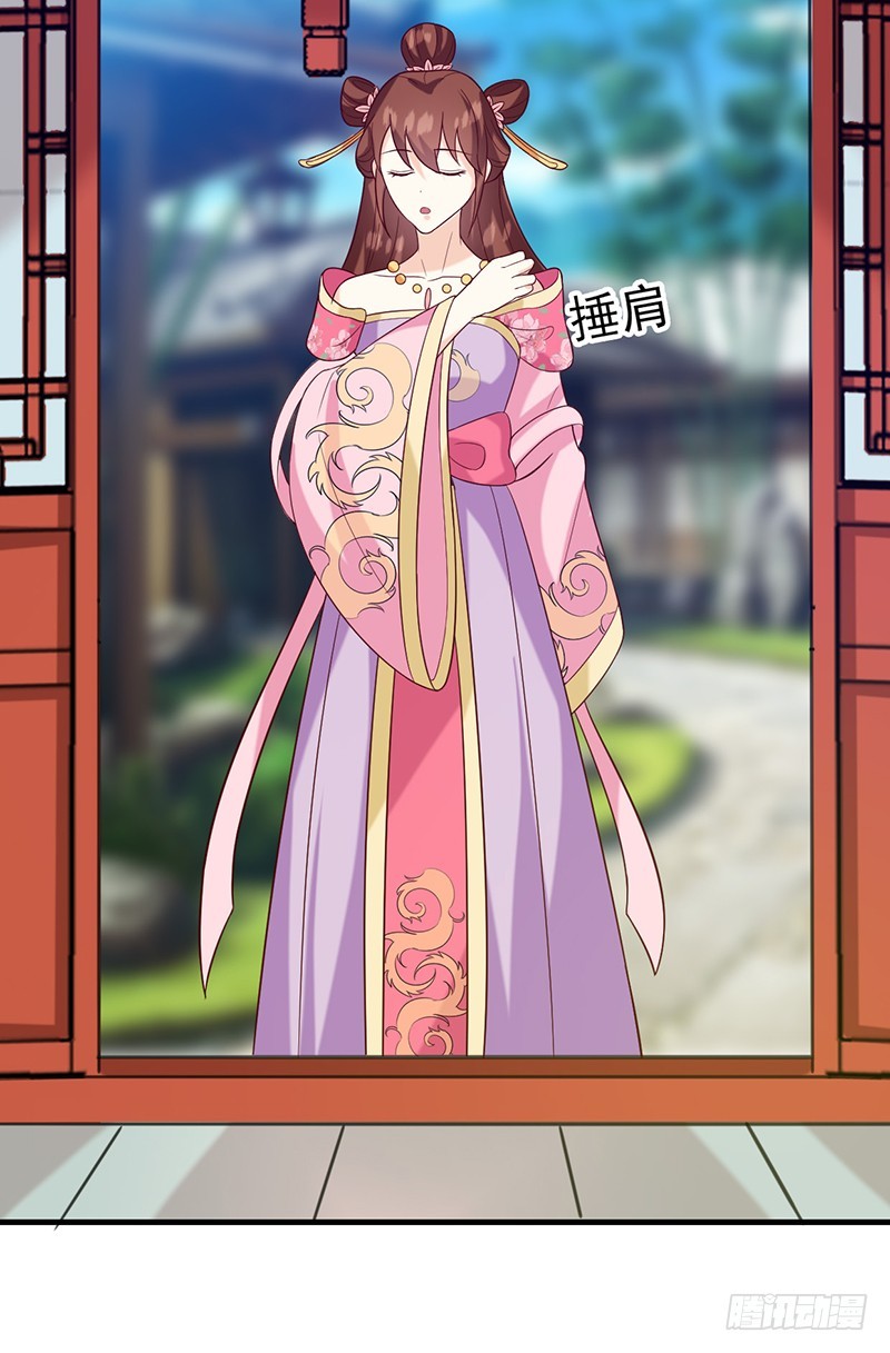 第135话 婚礼前-第136话