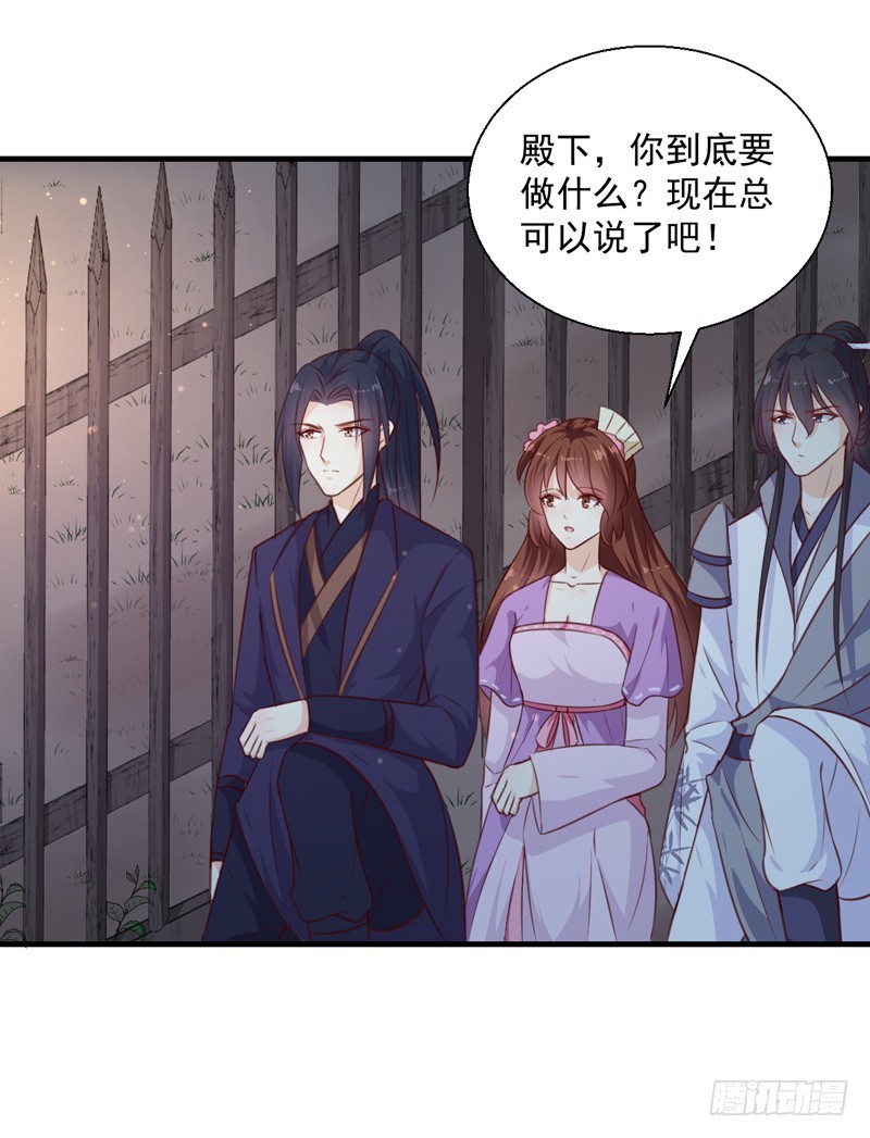 第137话 毒人-第138话
