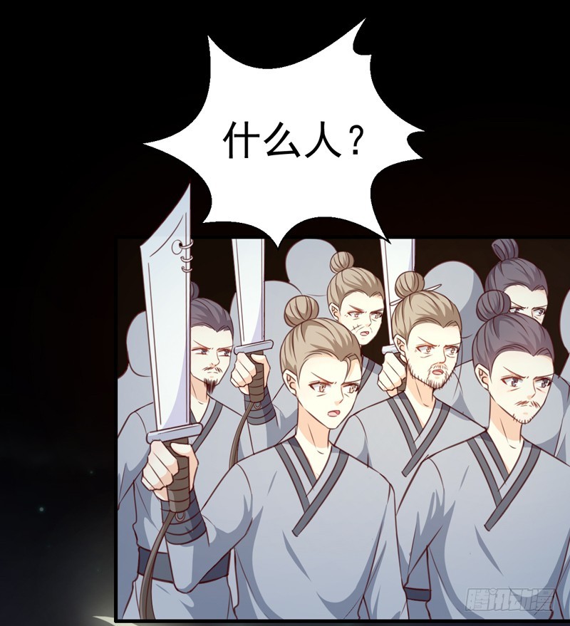 第137话 毒人-第138话