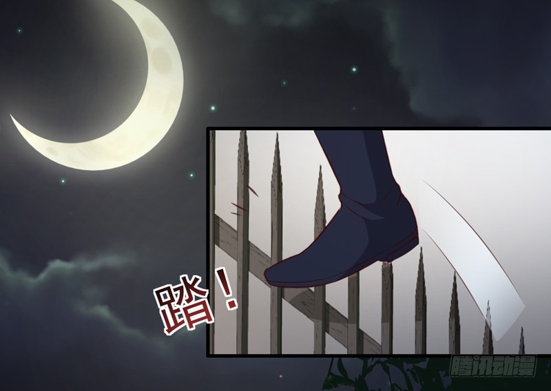 第137话 毒人-第138话