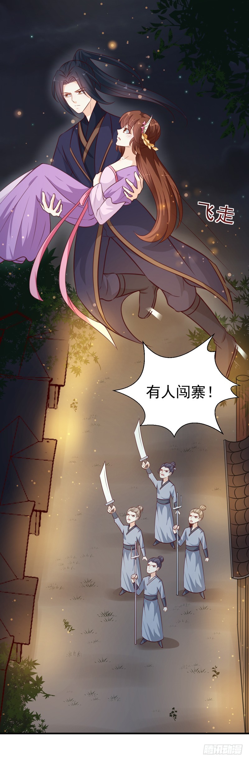 第137话 毒人-第138话
