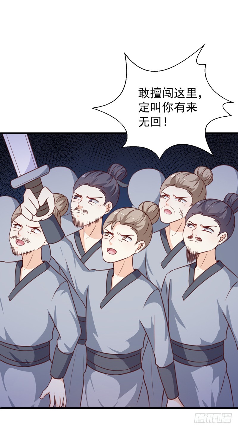 第137话 毒人-第138话