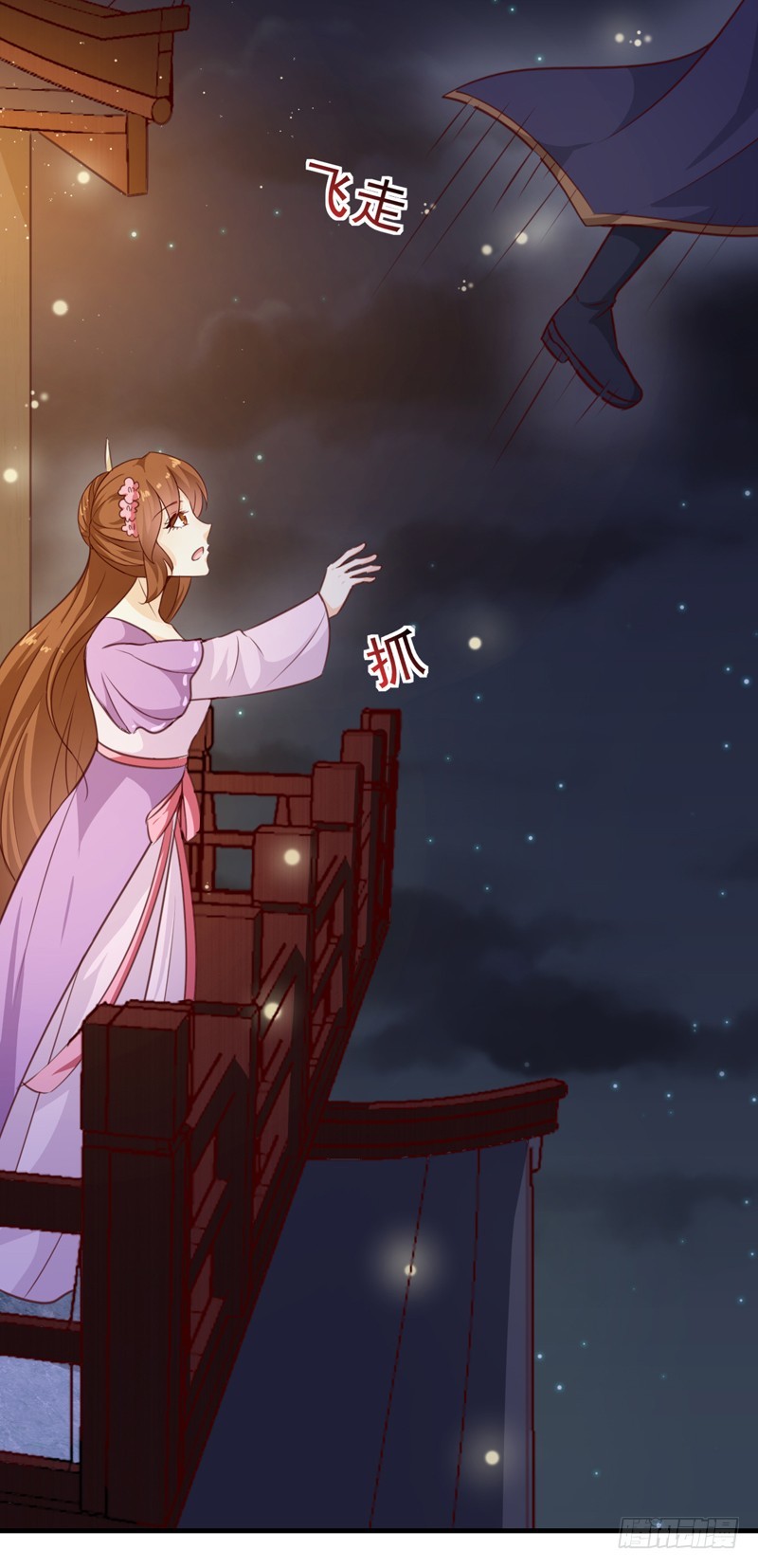 第137话 毒人-第138话