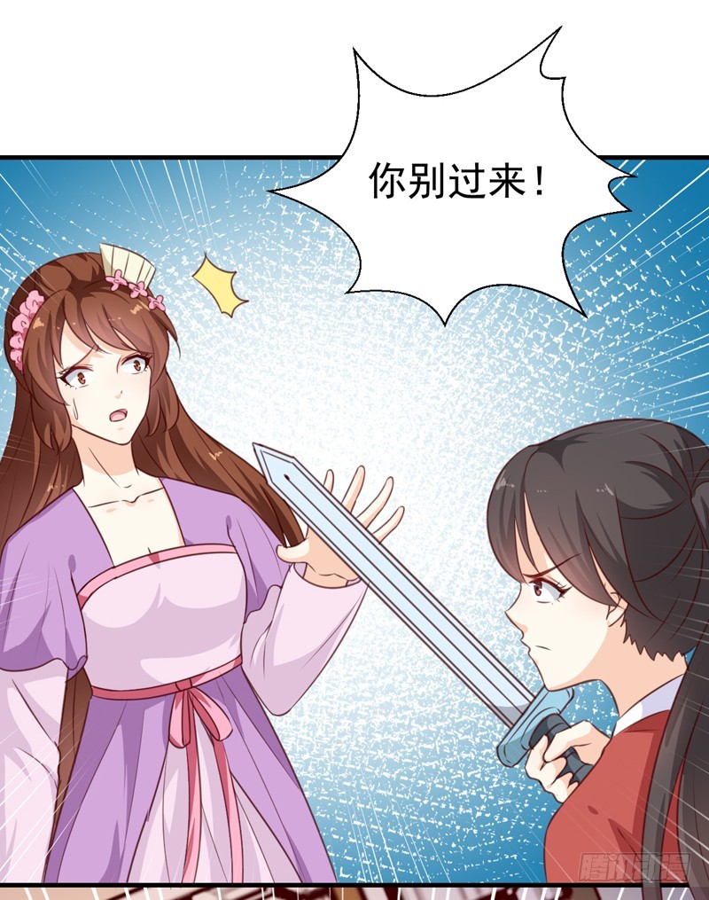 第137话 毒人-第138话