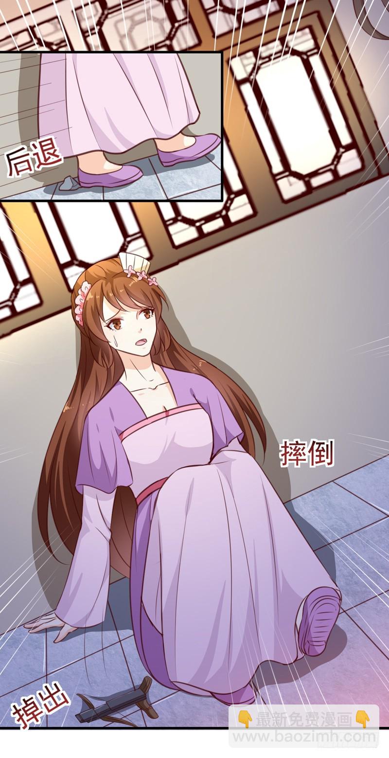 第137话 毒人-第138话