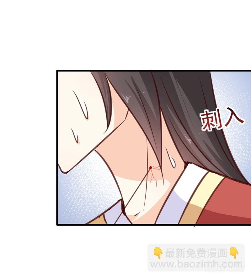 第137话 毒人-第138话