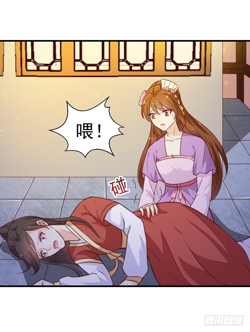 第137话 毒人-第138话