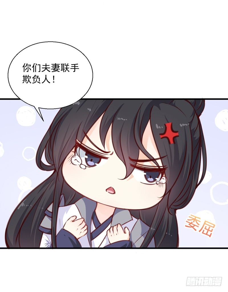 第137话 毒人-第138话