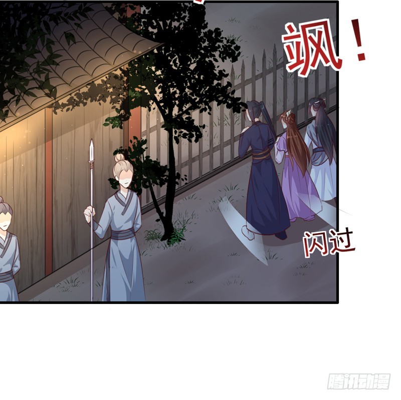 第137话 毒人-第138话