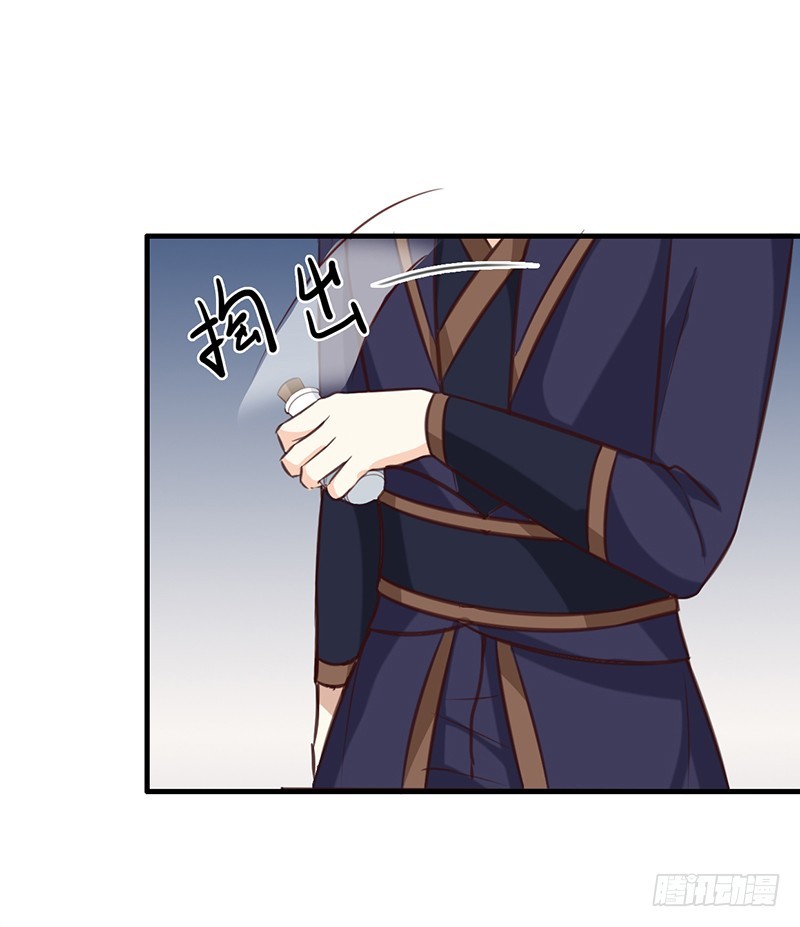 第139话 对它，我一无所知-第140话