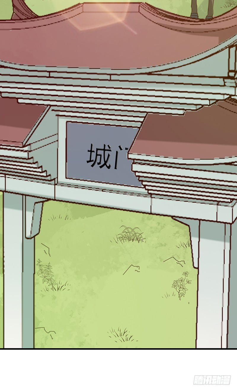 第139话 对它，我一无所知-第140话