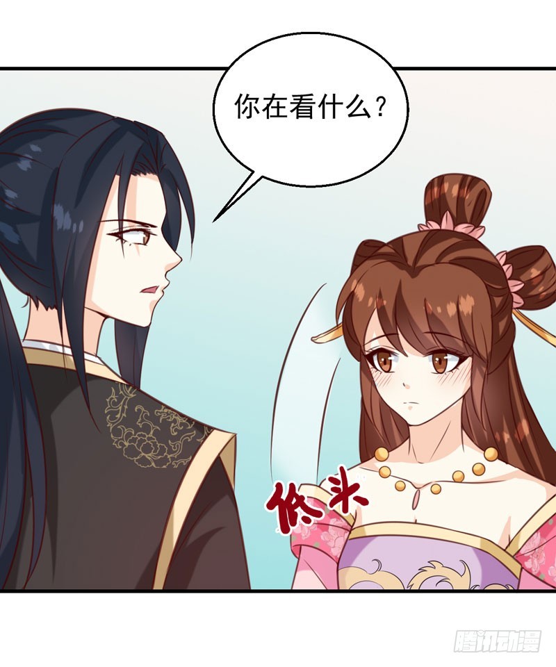 第141话 你是我的了-第142话