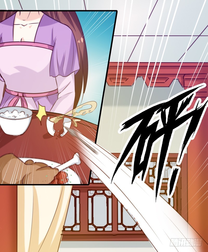 第143话 有刺客-第144话