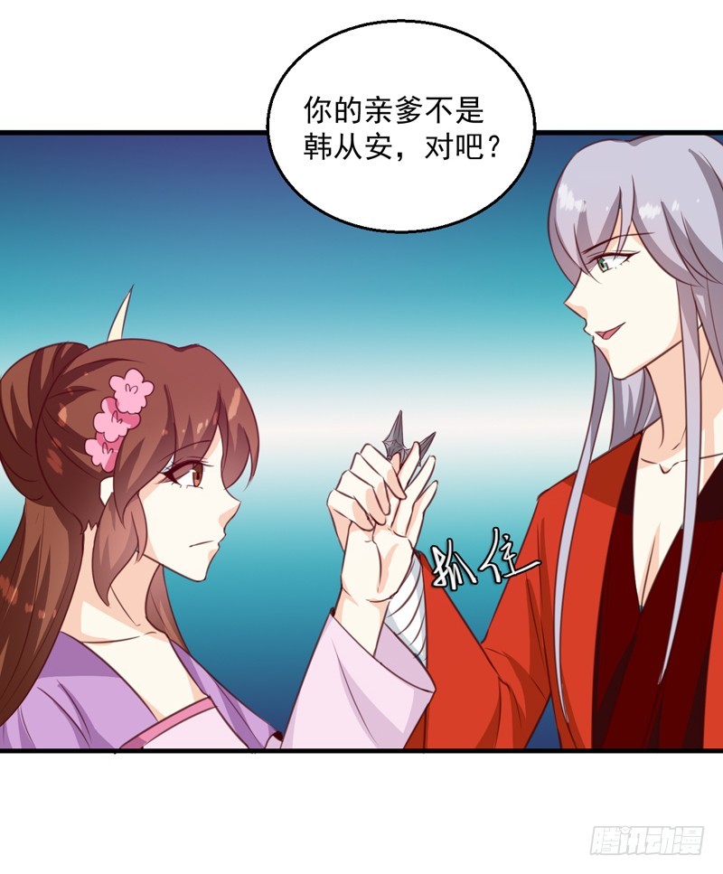 第143话 有刺客-第144话