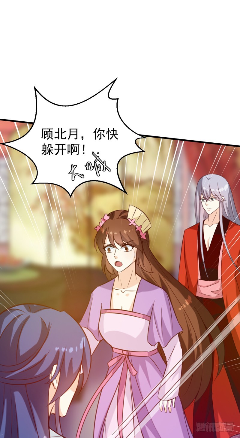第143话 有刺客-第144话