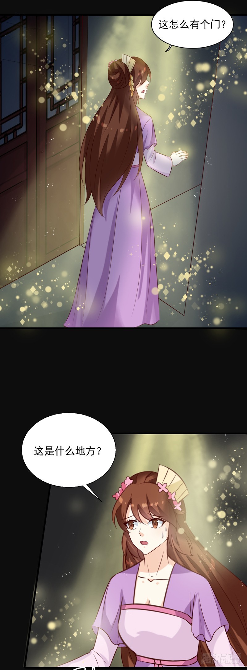 第145话 解毒系统失灵了-第146话