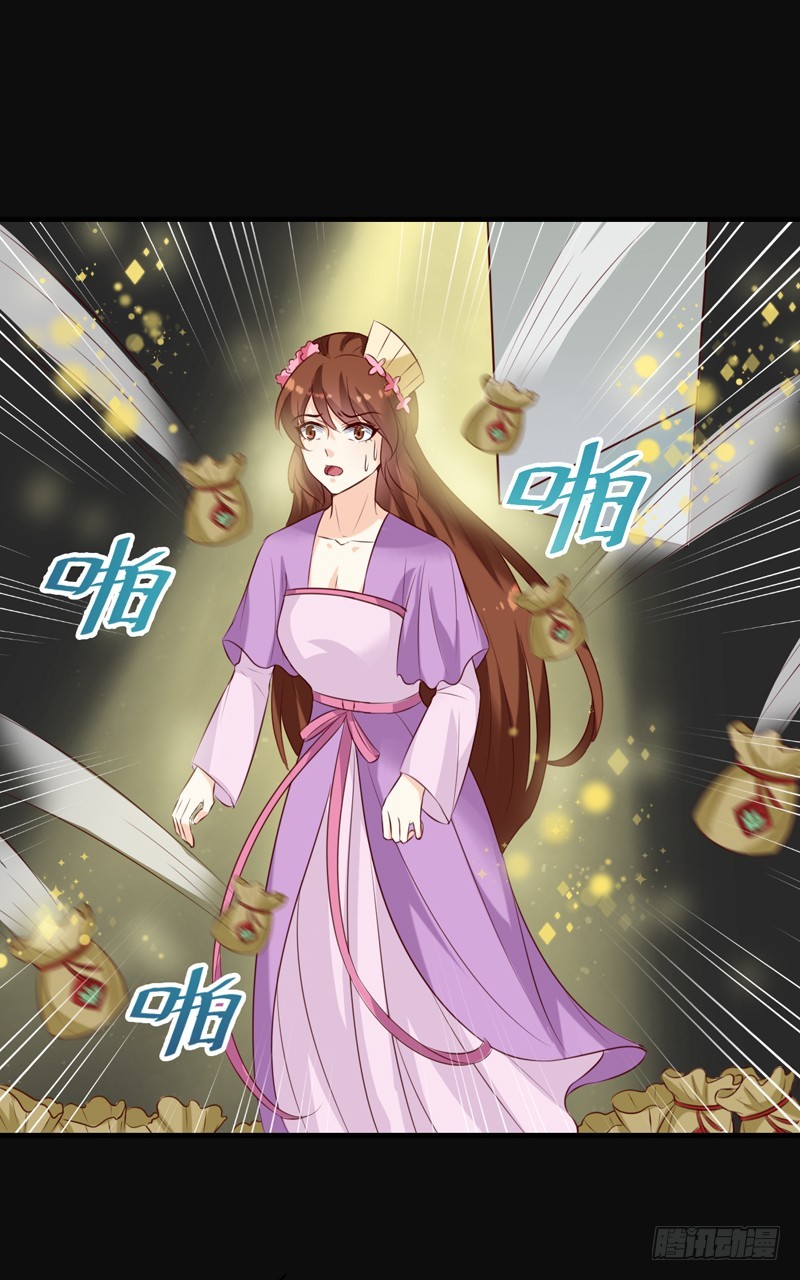 第145话 解毒系统失灵了-第146话