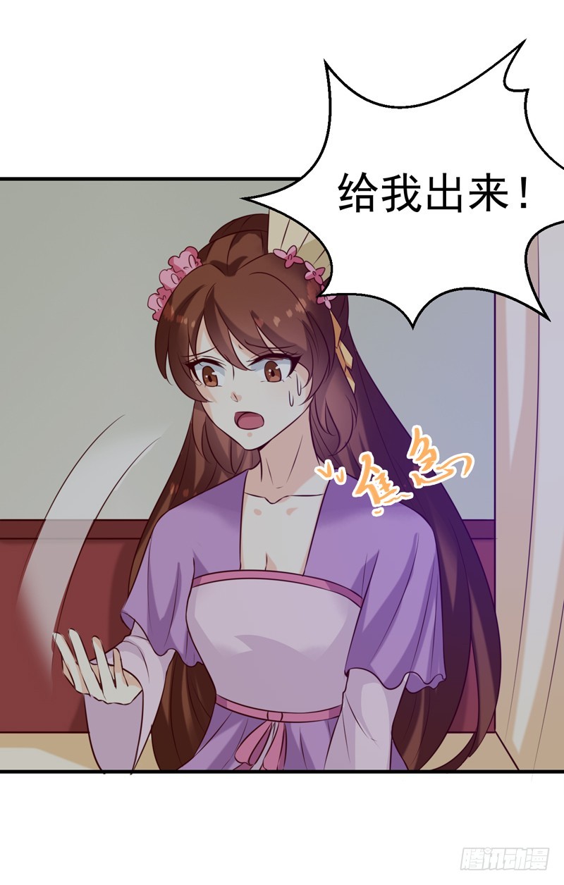 第145话 解毒系统失灵了-第146话