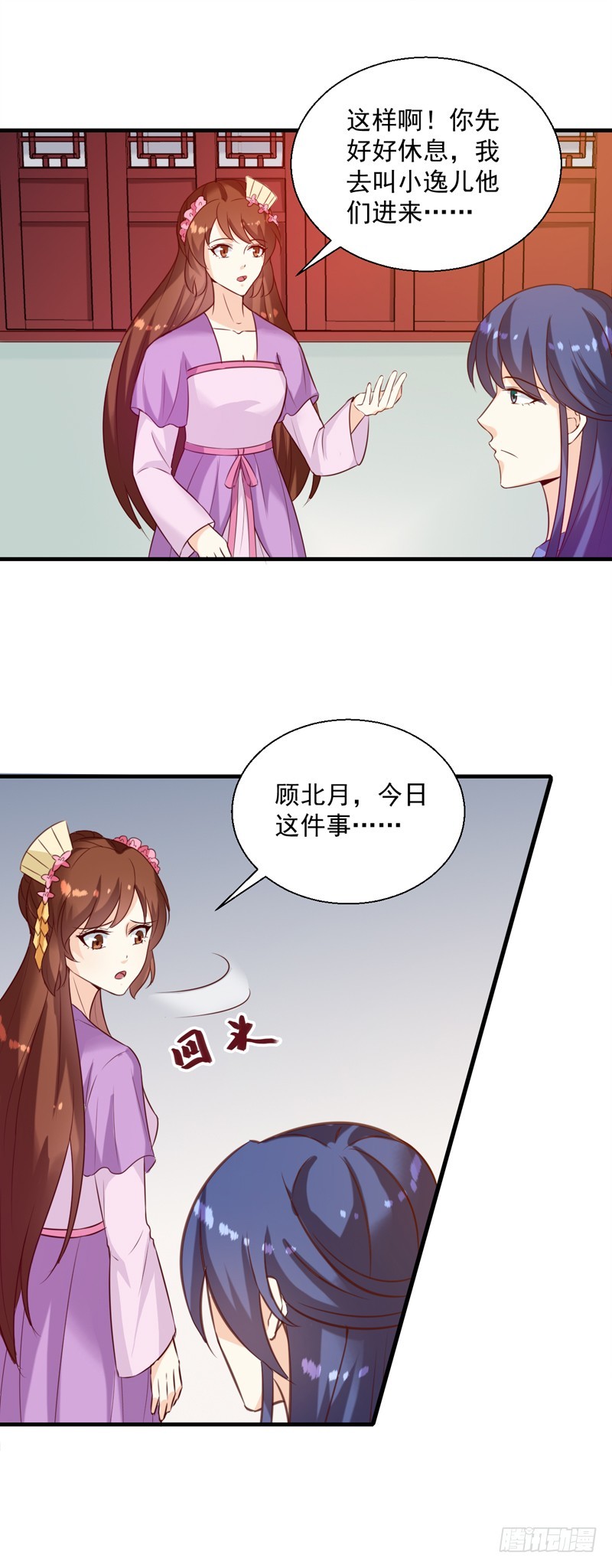 第145话 解毒系统失灵了-第146话