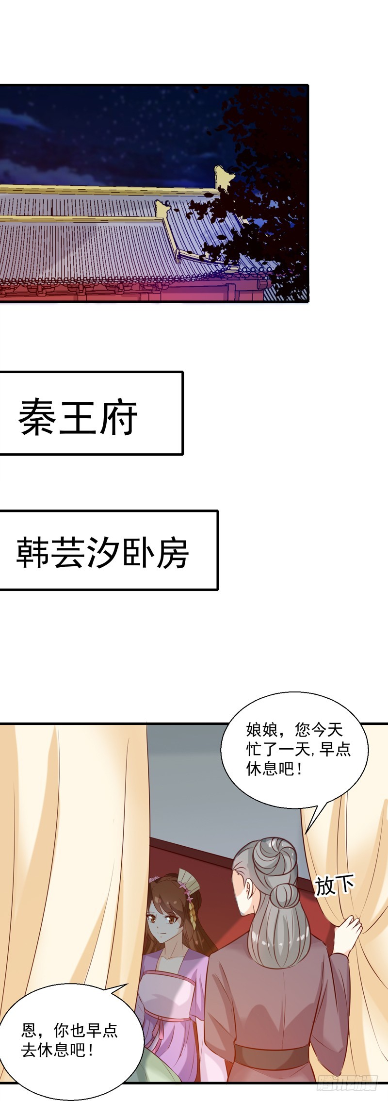 第145话 解毒系统失灵了-第146话