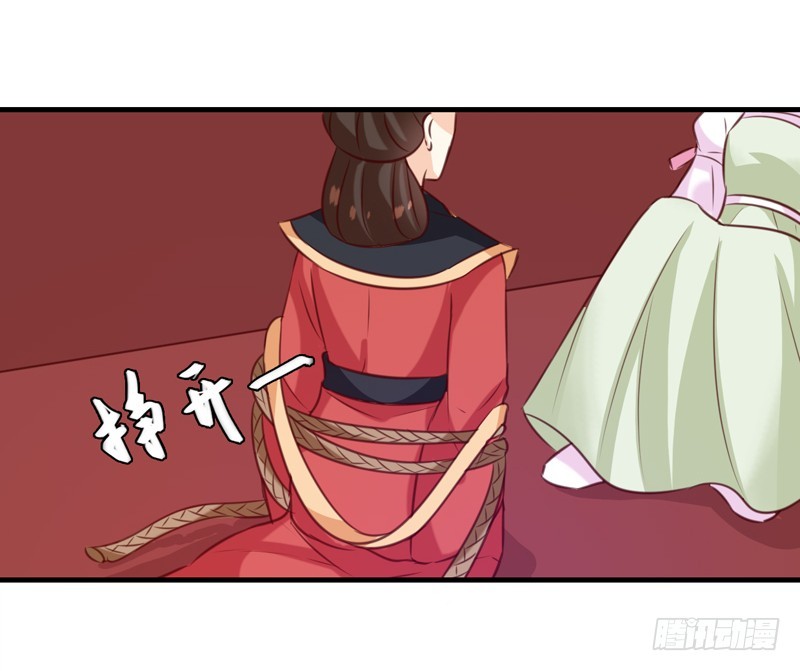 第149话 遇袭-第150话