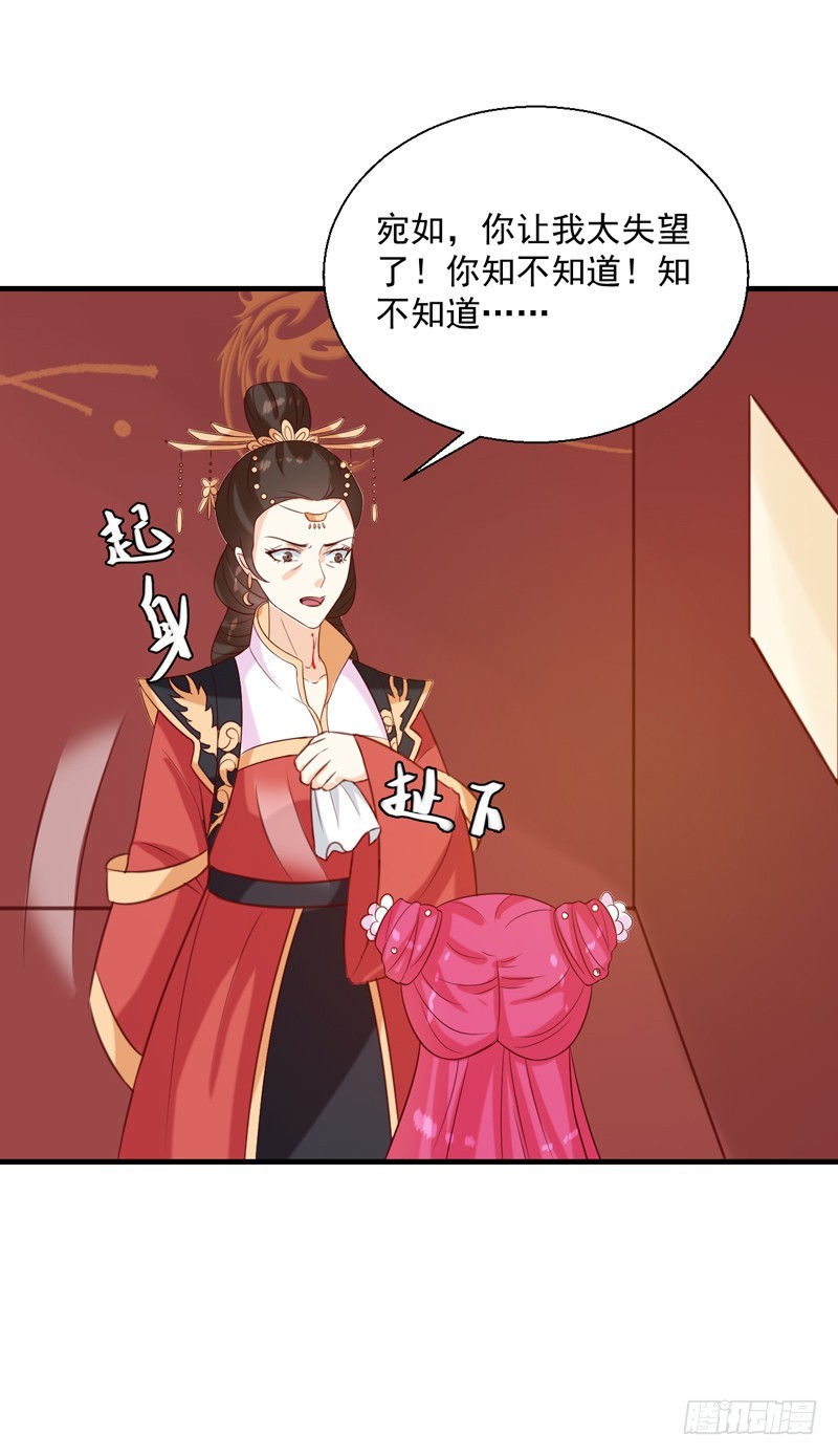 第149话 遇袭-第150话