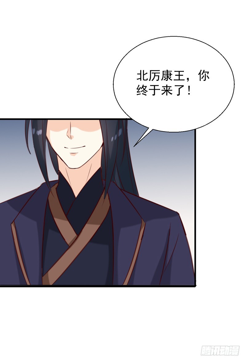 第149话 遇袭-第150话
