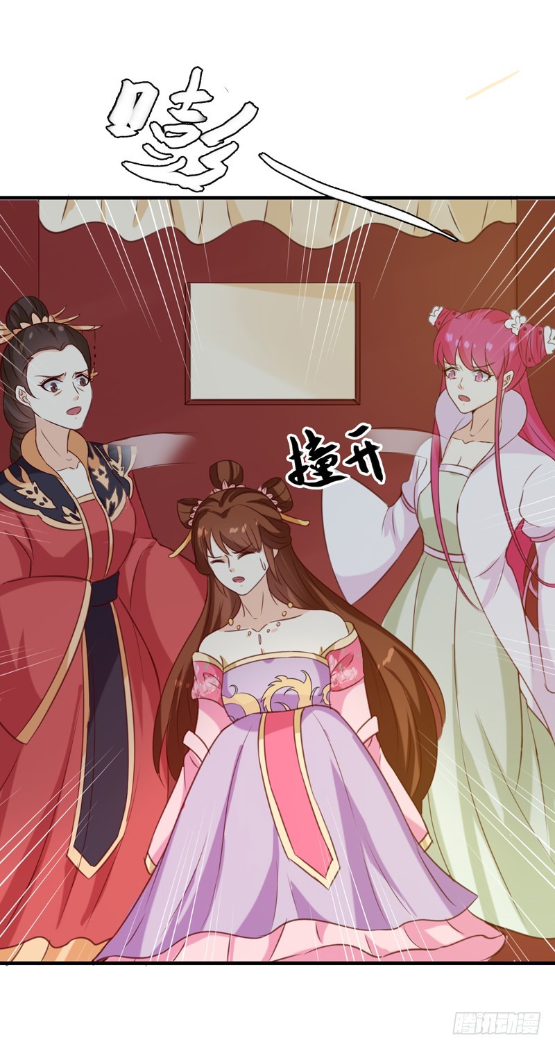 第149话 遇袭-第150话