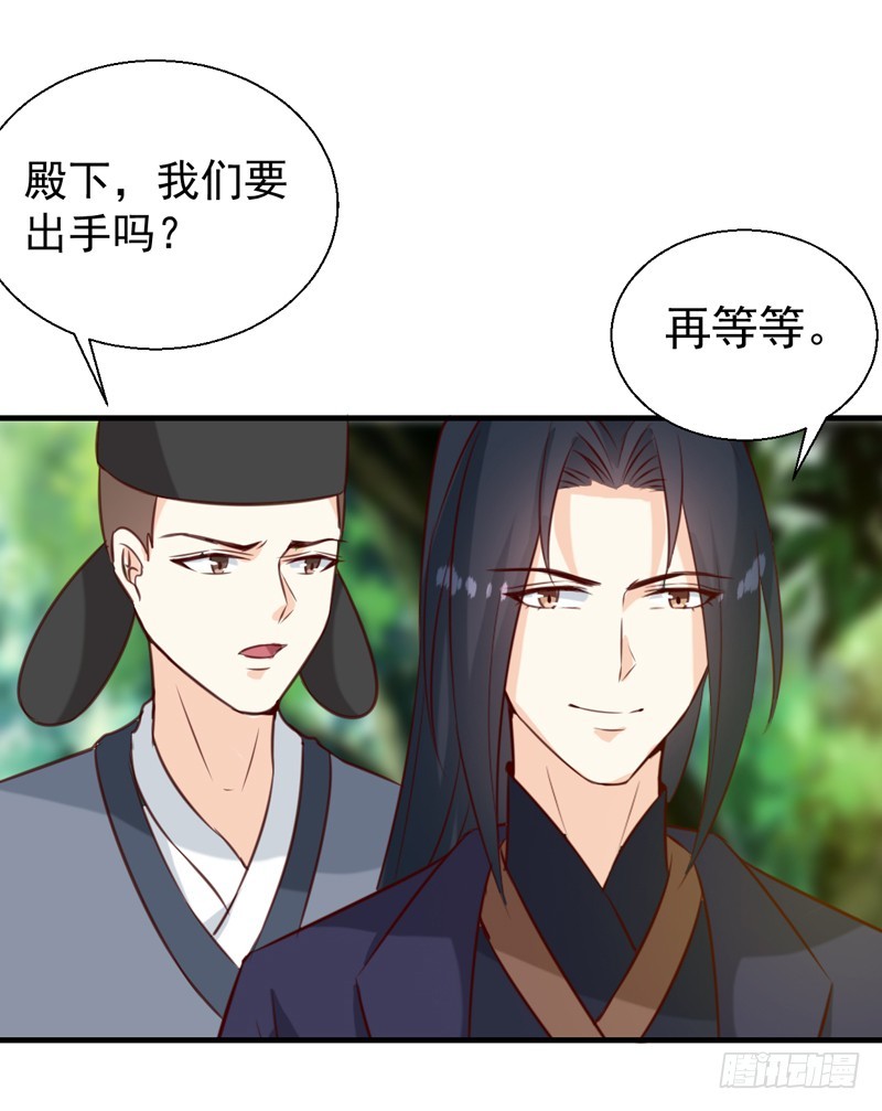 第149话 遇袭-第150话