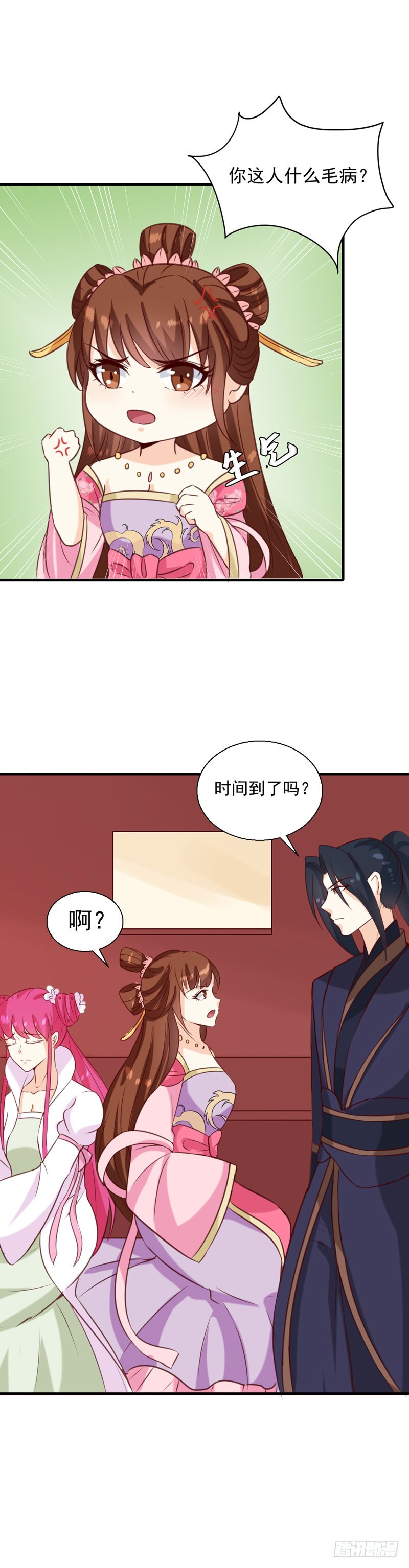 第151话 他是她的船-第152话