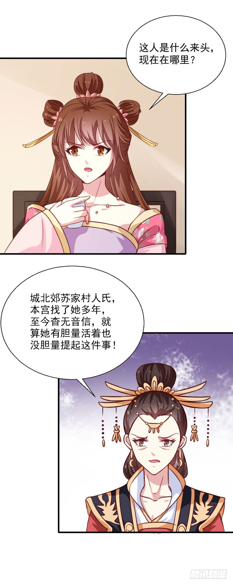 第153话 交易-第154话
