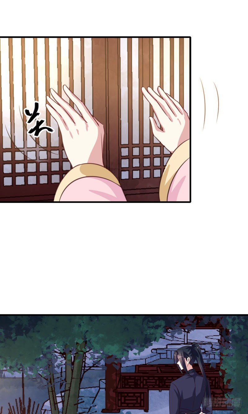 第153话 交易-第154话