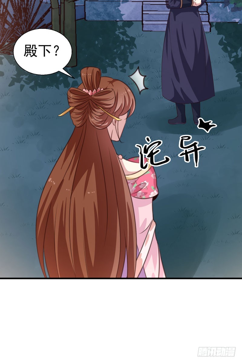 第153话 交易-第154话