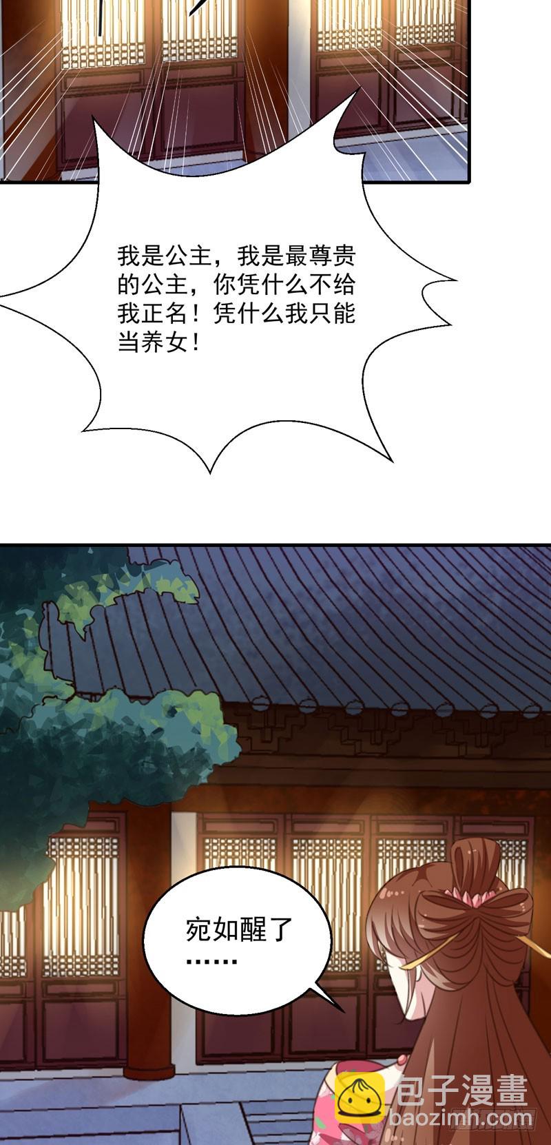 第153话 交易-第154话