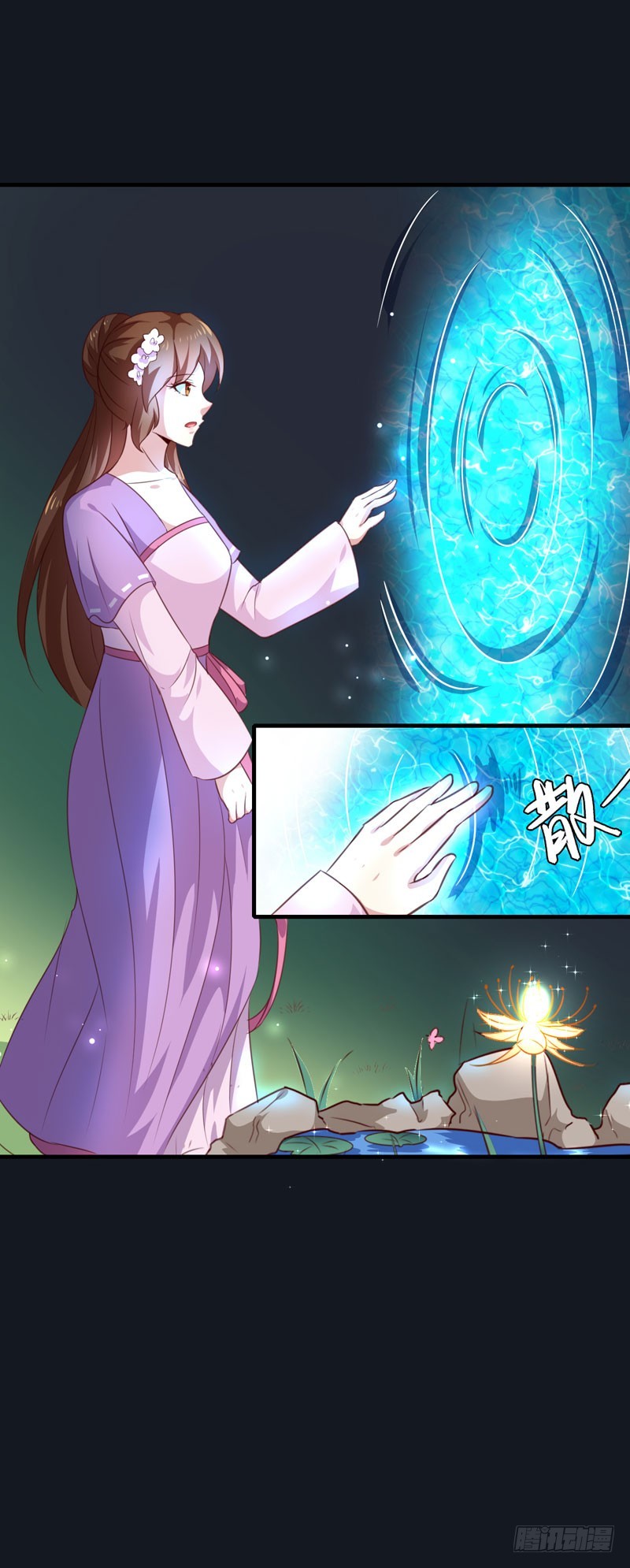 第155话 解毒系统恢复-第156话