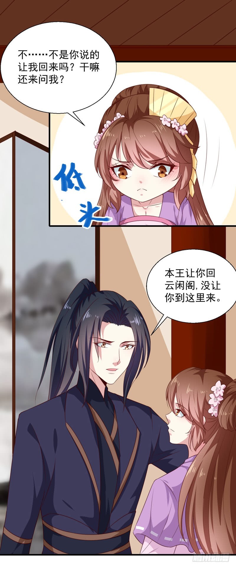 第155话 解毒系统恢复-第156话