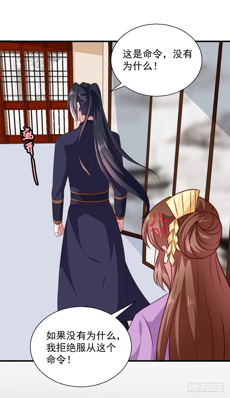 第155话 解毒系统恢复-第156话