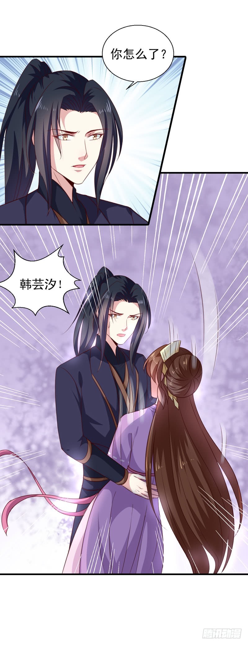 第155话 解毒系统恢复-第156话