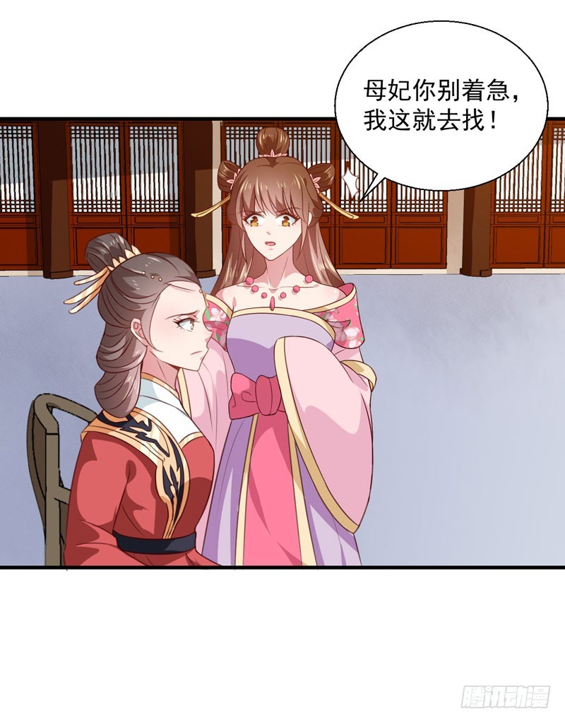 第157话 互戳伤疤-第158话